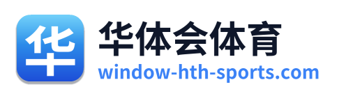 华体会体育